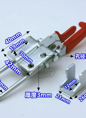 自锁镀锌铁锁扣快速压紧器 门栓夹钳 弯钩自锁夹具 夹持工具锁扣