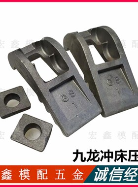 重型冲床压板 拱型压板 弓形压板 M16 M20 M24 模具压板 机床压板