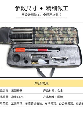 吊顶神器吊顶枪吊顶一体钉用神器木工装修炮钉枪配件一体钉专用枪