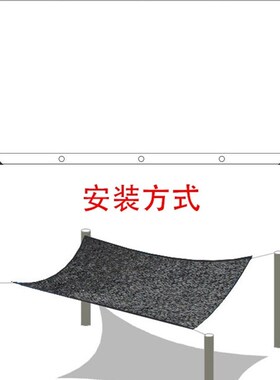 遮阳布防晒隔热室外阳光房玻璃顶黑网篷布雨布柔软车棚布料隔热网