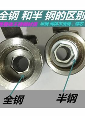 不锈钢耐高温球阀广式蒸汽阀门4分6分1寸DN15 20 25 32 40 50 65