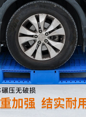 塑料叉车托盘网格川字仓库货架卡板地台地堆防潮垫板工业货物托板