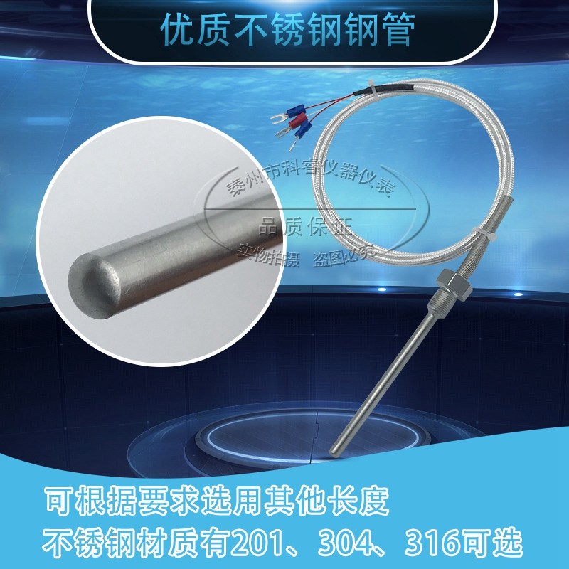 PT100铂热电阻WZP-291四分牙管道固定螺纹温度传感器探头防水感温,淘宝优惠券,粉丝福利购,淘宝优惠卷