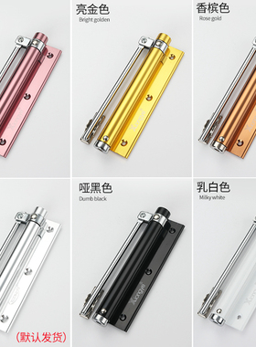 自动家用小闭门器弹簧房门开门器小号关门迷你力度可调大号不定位