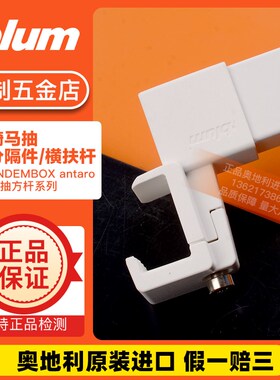 百隆骑马抽方杆分隔杆抽屉式调味篮碗架碗篮隔断配件厨房橱柜拉篮