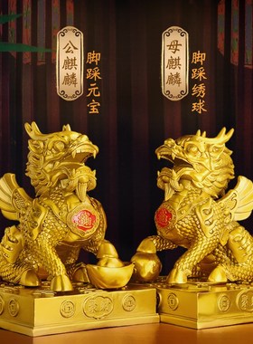 铜麒麟摆件一对原武麒麟家居饰品办公室客厅工艺Z品店铺摆设