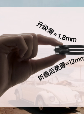 蕉下超薄卡片折叠墨镜男女款防紫外线开车方圆框防晒户外太阳眼镜