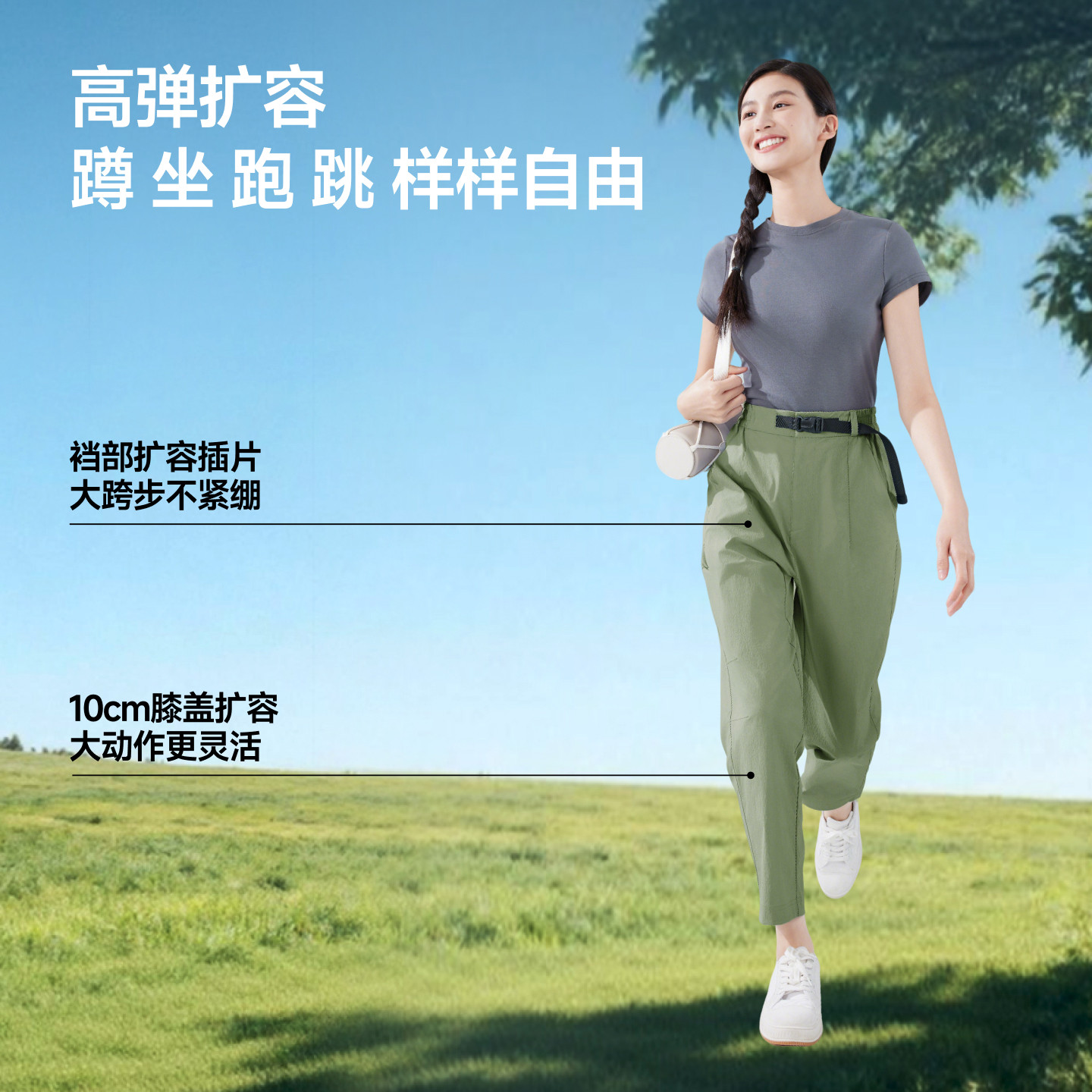 蕉下女士速干锥形裤户外裤夏季防晒休闲凉感轻薄透气登山运动裤 裤锥实拍商品图