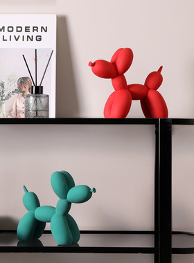 北欧气球狗摆件树脂n创意简约客厅桌面电视柜家居工艺软装饰品摆