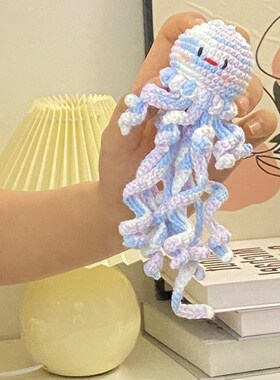 毛线钩针diy材料包手工编织炫彩小章鱼挂件可爱八爪鱼钥匙扣礼物
