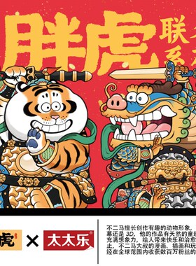 2024龙年装饰厨l房防油贴纸乔迁之喜装饰入宅厨房贴纸搬新家用品