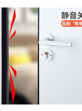 门框自粘条包边贴隔音密封毛x条房门卧室关门减震门缝防撞套保护