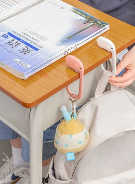 大象书包挂钩桌边挂包神器免打孔便F携可移动办公室桌面挂包器收