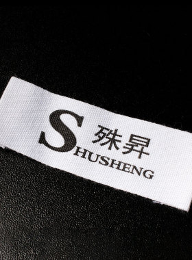 印唛电脑机织唛服装领标定做衣服商标订做布标 棉带定制童装