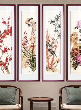 梅兰竹菊国画g中式客厅装饰画四条屏花鸟挂画中国风办公室四联壁