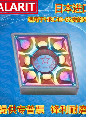 七彩淬火高硬桃形外圆数控刀片WNMG080404-TF 080408-TF PL8080U