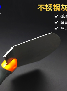 易速铲桶刀 新款圆弧刮刀扇形油灰刀刮腻子抹灰铲刀刮桶上料神器