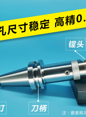 精镗刀微调头 可调式深孔镗刀cnc镗孔刀具镗刀杆 加工中心镗刀头