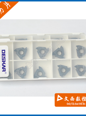 DESKAR/戴斯卡 数控刀片 16 IRM AG 60 LDA 内螺纹刀片钢件中国造