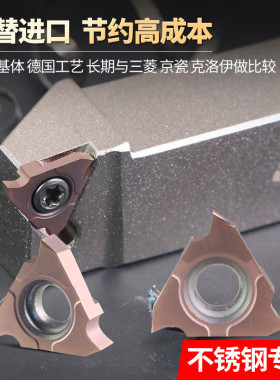 数控立装卡簧槽刀片浅槽切槽刀片不锈钢通用TGF32R50/100/200/300