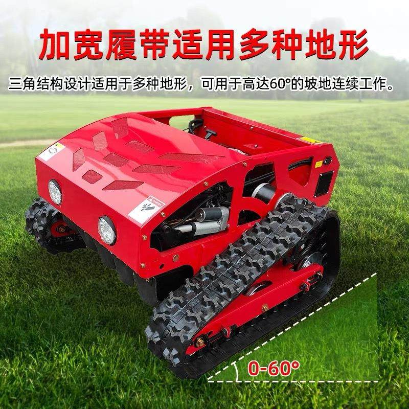智能割草机果茶园遥控除草机多功能履带式无线草坪修剪打碎草机器,淘宝优惠券,粉丝福利购,淘宝优惠卷