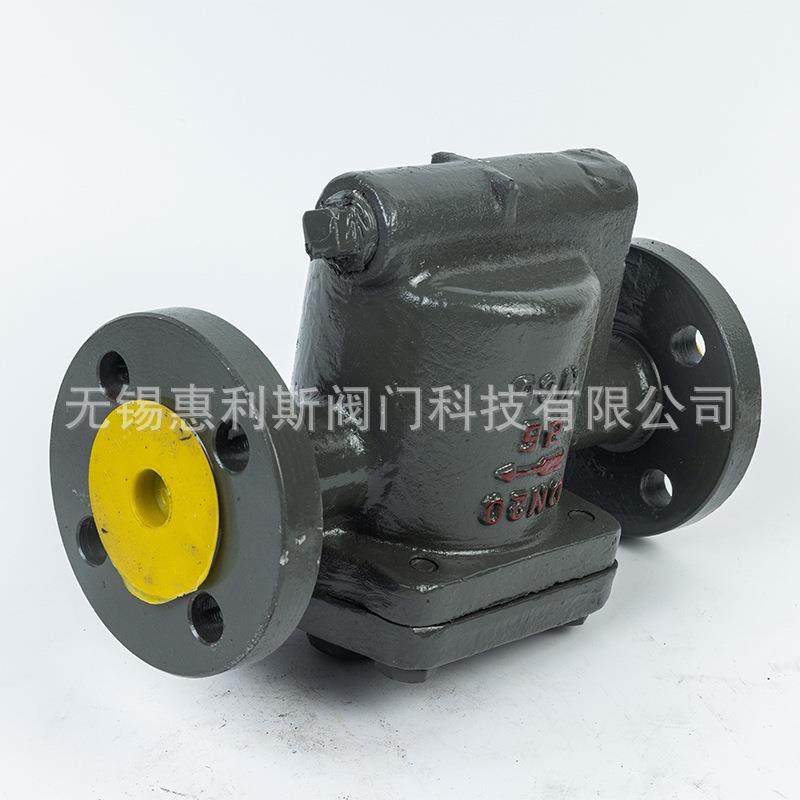 厂家供货倒吊桶式疏水阀CS45H-16C钟型浮子倒吊桶式蒸汽疏水阀,淘宝优惠券,粉丝福利购,淘宝优惠卷