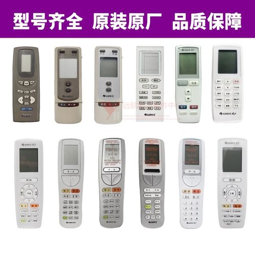 适用格力空调遥控器Y502K YAPOD YAPOFB20 SAA0B3 YCOD YAPOFB14 - 图3