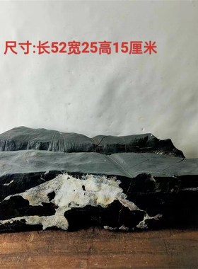 天然原石灵璧石盆景石 鱼缸造景 B龟纹石根抱石 花盆造景 盆景石