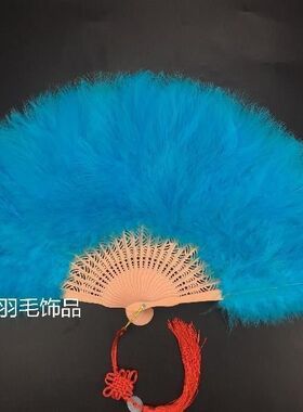 标准全绒c加厚白色羽毛扇女折扇咏春双面舞蹈鹅毛扇子白色.
