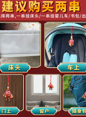桃木剑婴儿挂件小宝宝手工别针儿童狗牙I朱砂随身携带东南桃树枝