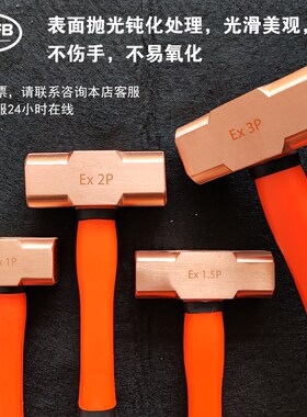 黄铜八角锤手锤黄铜榔头铜锤头2P3P4P5P6P8P12大小黄铜石工锤热销