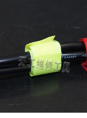 魔术贴电线捆绑带 电源线理线绕线器 通用整理带 彩色绑线收纳带