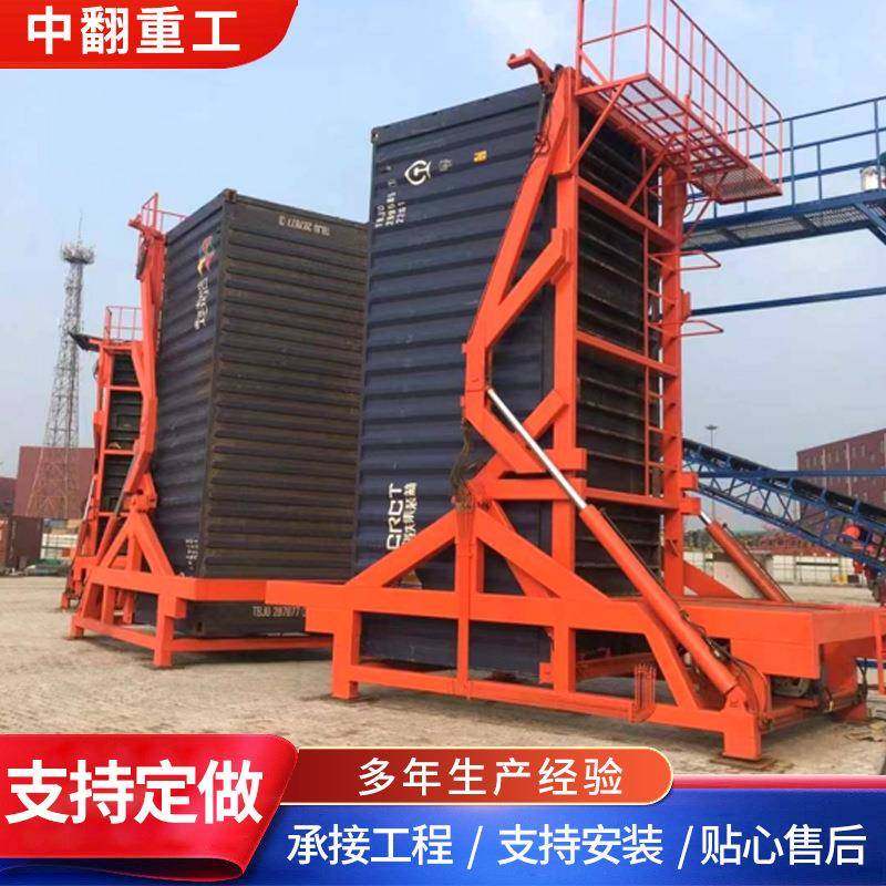 多功能翻转装卸两用翻转机大型港口承重强起升平稳集装箱翻转机,淘宝优惠券,粉丝福利购,淘宝优惠卷