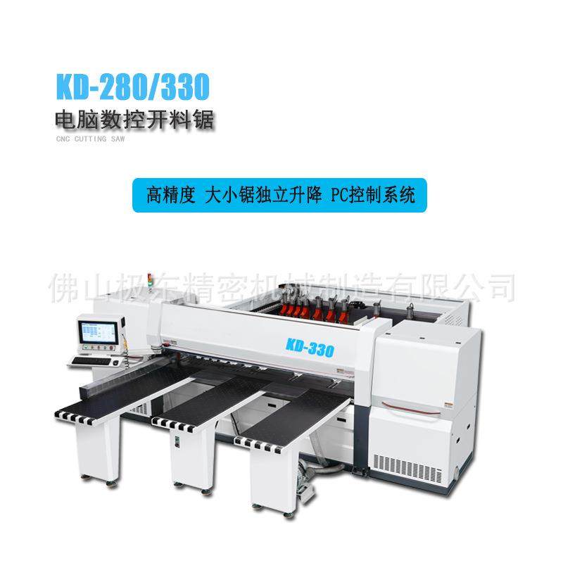 佛山极东精密机械数控设备电脑开料锯板式家具裁板锯全自动电子锯,淘宝优惠券,粉丝福利购,淘宝优惠卷