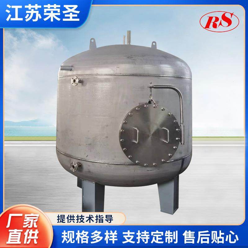 立式储罐纸浆罐防腐化工储罐储料罐料仓埋地罐钢衬四氟乙烯罐厂家,淘宝优惠券,粉丝福利购,淘宝优惠卷