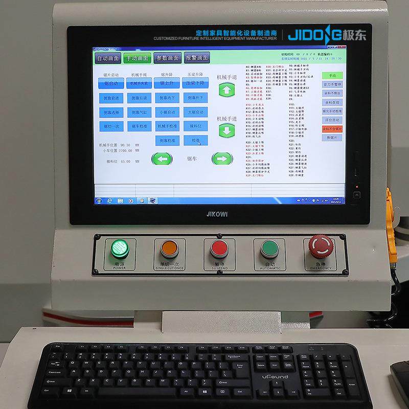佛山极东精密机械数控设备电脑开料锯板式家具裁板锯全自动电子锯,淘宝优惠券,粉丝福利购,淘宝优惠卷
