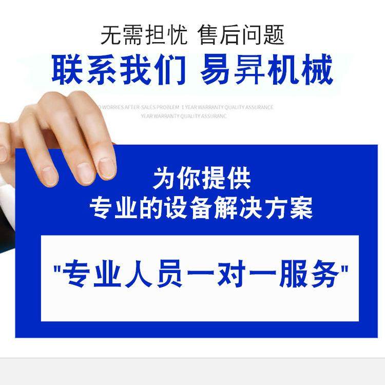 厂家直供应pet分条机OPP塑料薄膜分切机全自动立式分切机,淘宝优惠券,粉丝福利购,淘宝优惠卷