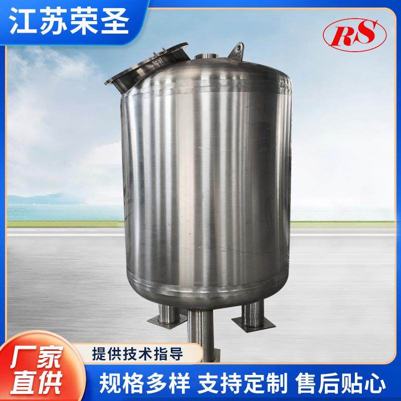 立式储罐纸浆罐防腐化工储罐储料罐料仓埋地罐钢衬四氟乙烯罐厂家,淘宝优惠券,粉丝福利购,淘宝优惠卷