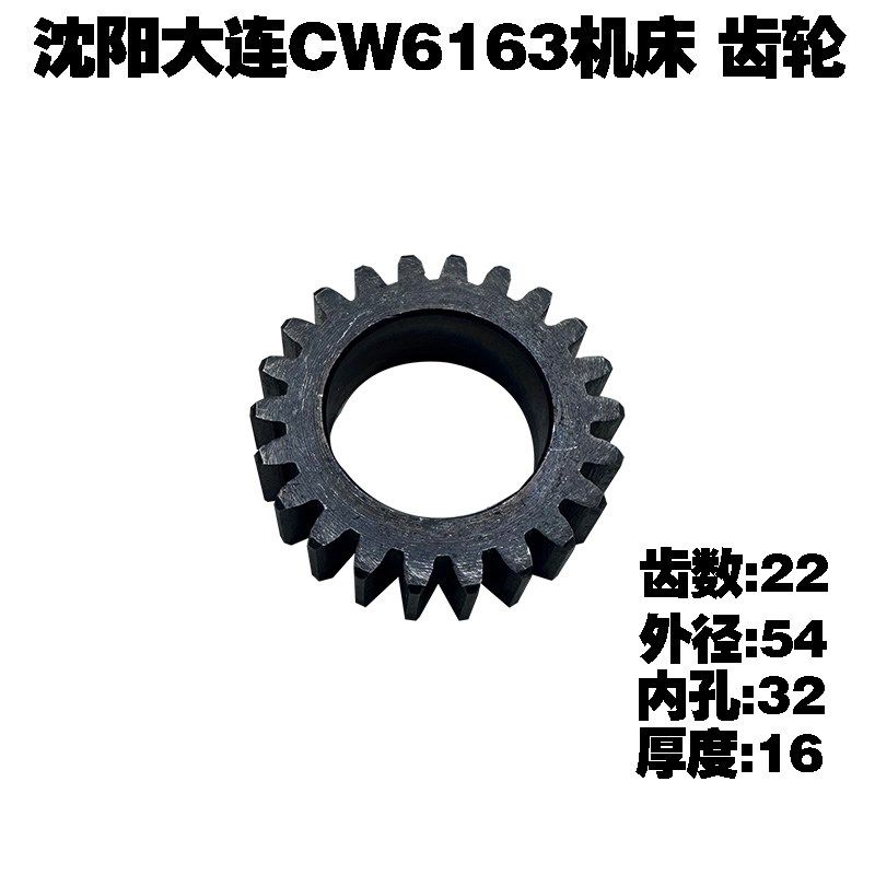 沈阳大连CW6163/6180机床配件小轴 铜套 齿轮,淘宝优惠券,粉丝福利购,淘宝优惠卷