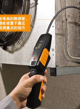 德图testo316-3/4冷媒检漏仪汽车氨气制冷空调冷媒泄露卤素检漏仪