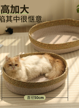 手工编织藤编筐猫窝夏天用小猫幼猫专用四季通用猫抓板大号耐抓磨