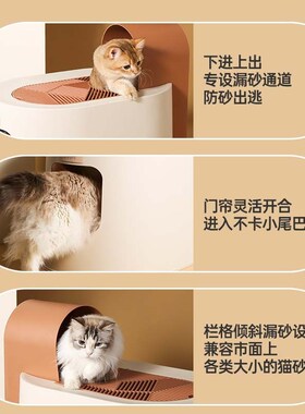半封闭猫砂盆超大防外溅隔臭猫厕所加深防漏砂猫沙盆子大号顶入式