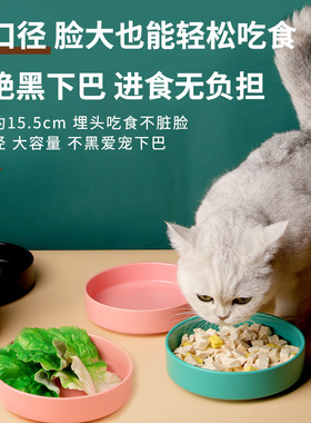 矮脚猫猫咪猫碗平盘喝水碗陶瓷黑色小猫幼猫大口径防打翻自动饮水
