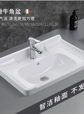 半嵌入式台中盆卫生间洗脸洗手盆单盆台面一体陶瓷柜盆池洗漱台盆