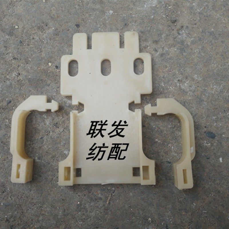 纺织机配件 停经架隔片 毛巾机停经片分隔片 隔离片 挡片剑杆织机,淘宝优惠券,粉丝福利购,淘宝优惠卷