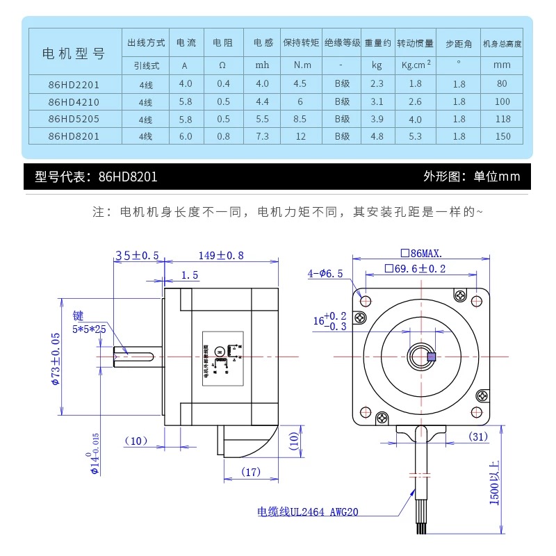 达川86步进马达套装配驱动器12NM大扭矩两相步进马达带煞车马达 - 图0