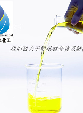高含量淡黄色巴西棕榈蜡乳液BX25