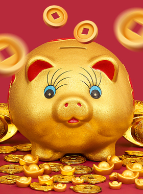 存钱罐2023年新款小猪只进不出儿童桌面客厅O卧室招财金猪储蓄摆