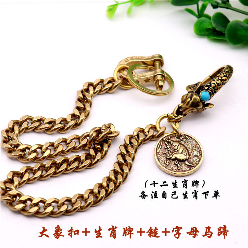 纯黄铜裤链财布链腰链钱包链机车牛仔裤配件街舞裤链挂链哈雷养牛,淘宝优惠券,粉丝福利购,淘宝优惠卷