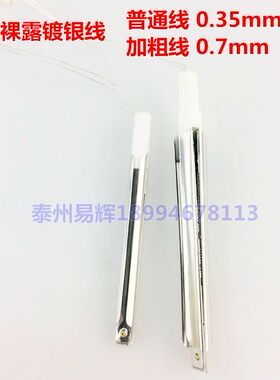 耐高温PT100云母内芯 pt100热电阻 云母铂电阻 WZP-010 WZP-035